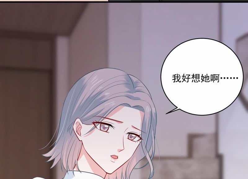 第205话 我们认识吗？(1/2)-第206话
