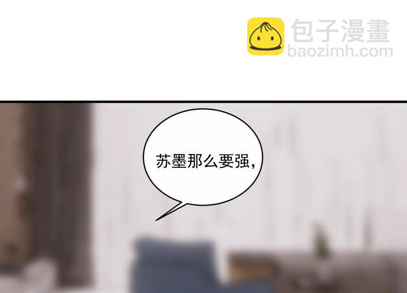 第205话 我们认识吗？(1/2)-第206话