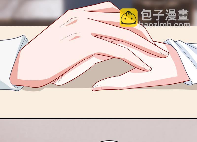 第205话 我们认识吗？(1/2)-第206话