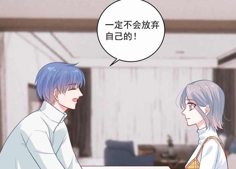 第205话 我们认识吗？(1/2)-第206话