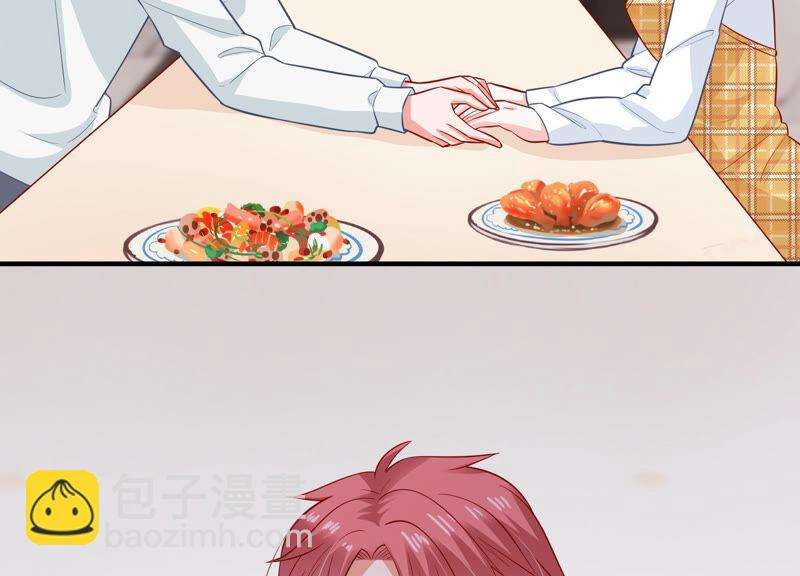 第205话 我们认识吗？(1/2)-第206话