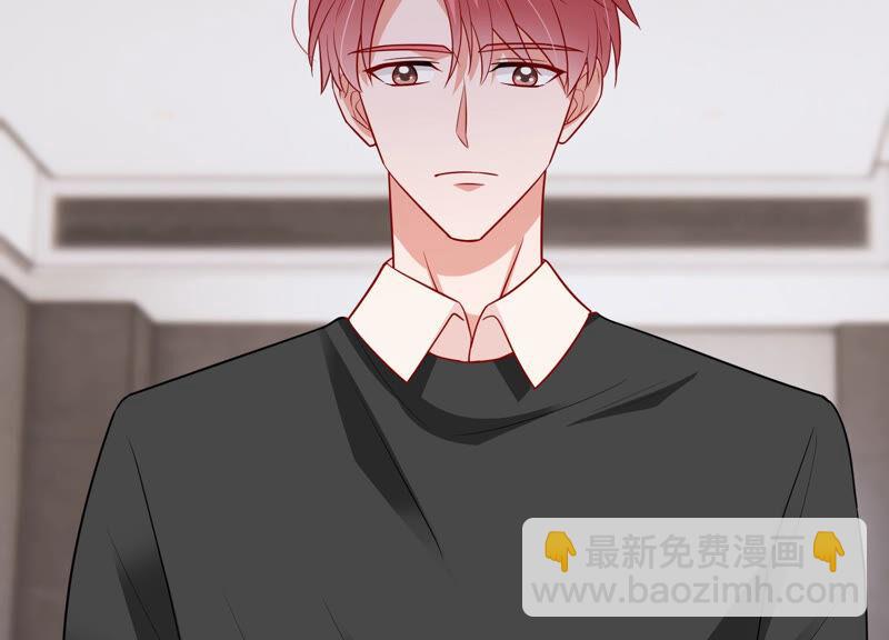 第205话 我们认识吗？(1/2)-第206话
