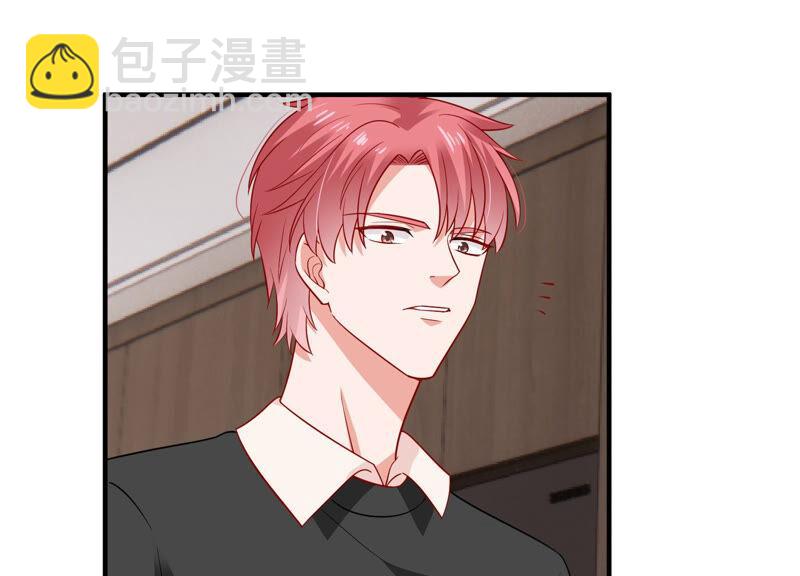 第205话 我们认识吗？(1/2)-第206话