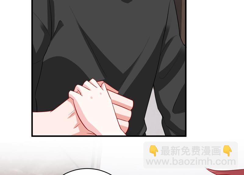 第205话 我们认识吗？(1/2)-第206话