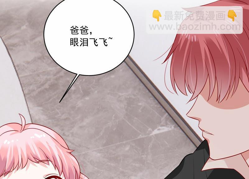 第205话 我们认识吗？(1/2)-第206话