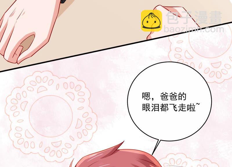 第205话 我们认识吗？(1/2)-第206话