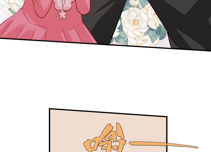第205话 我们认识吗？(1/2)-第206话