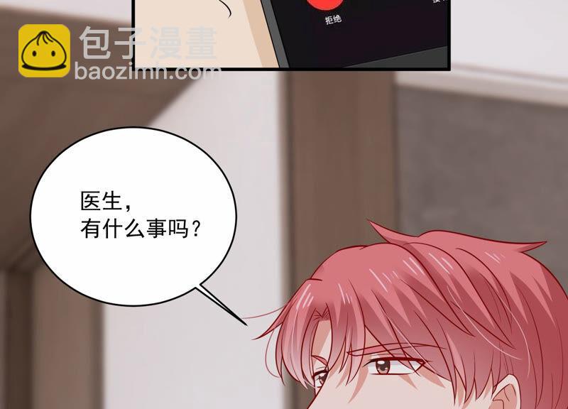 第205话 我们认识吗？(1/2)-第206话