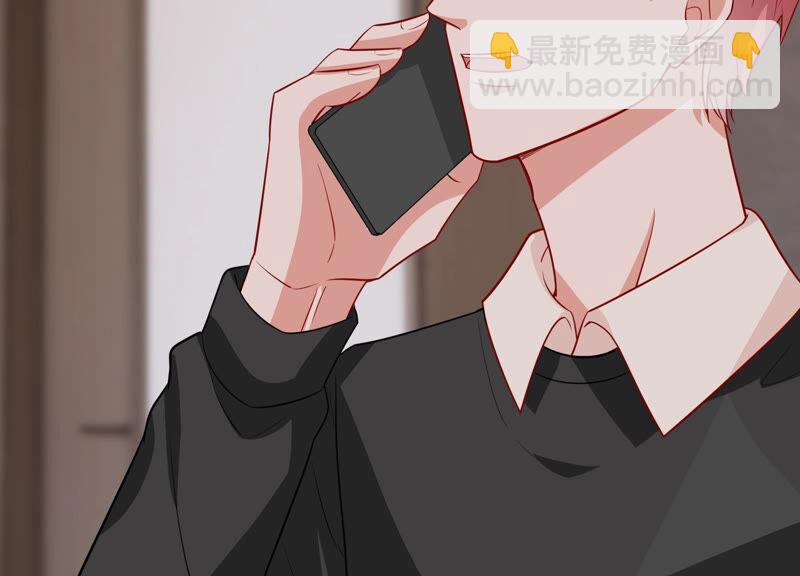 第205话 我们认识吗？(1/2)-第206话