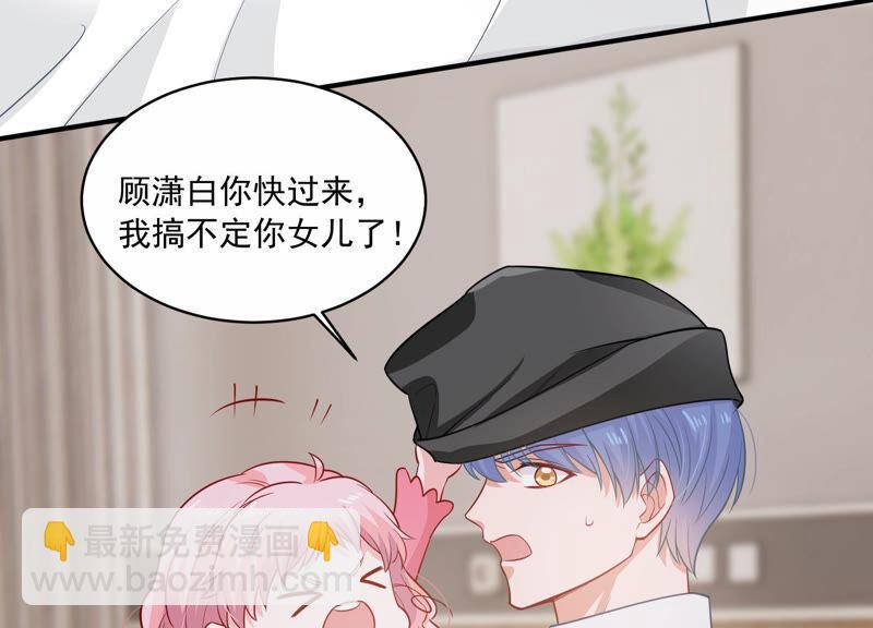 第205话 我们认识吗？(1/2)-第206话