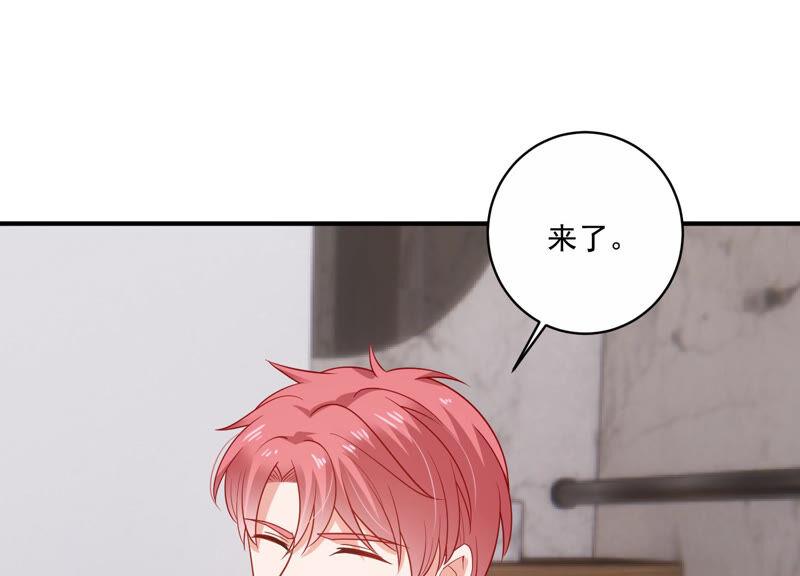 第205话 我们认识吗？(1/2)-第206话