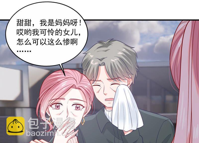 第207话 这一切是真实的吗(1/2)-第208话