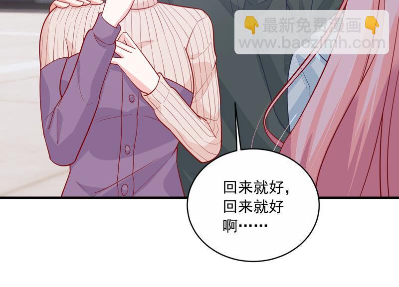 第207话 这一切是真实的吗(1/2)-第208话