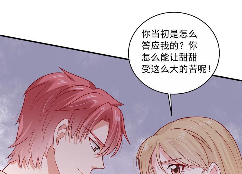 第207话 这一切是真实的吗(1/2)-第208话