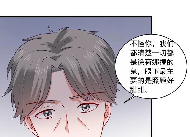 第207话 这一切是真实的吗(1/2)-第208话