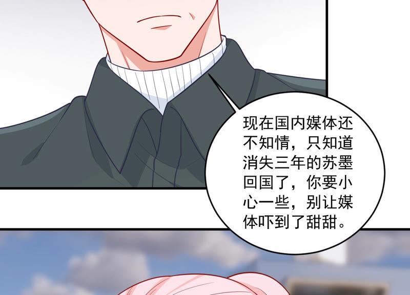 第207话 这一切是真实的吗(1/2)-第208话