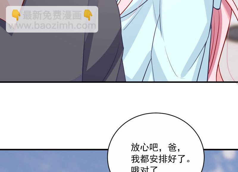第207话 这一切是真实的吗(1/2)-第208话