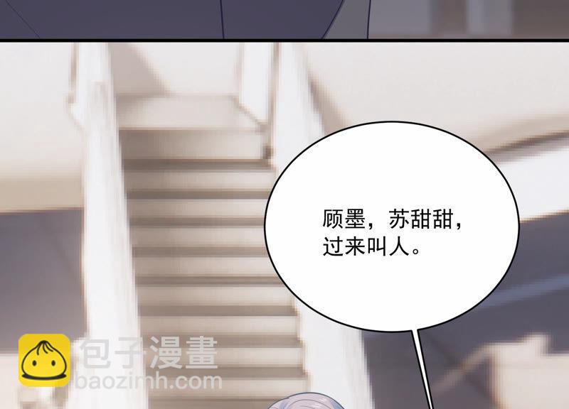 第207话 这一切是真实的吗(1/2)-第208话