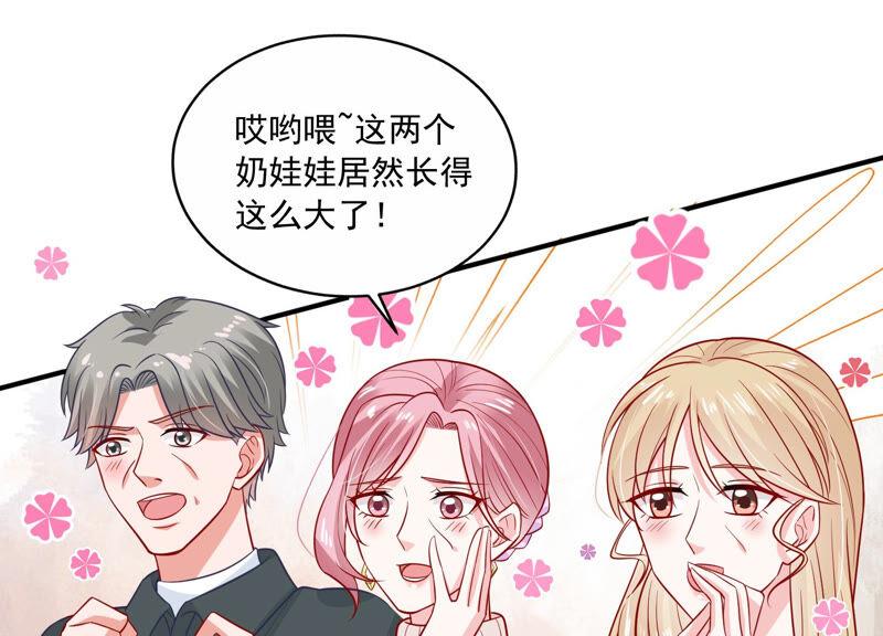 第207话 这一切是真实的吗(1/2)-第208话