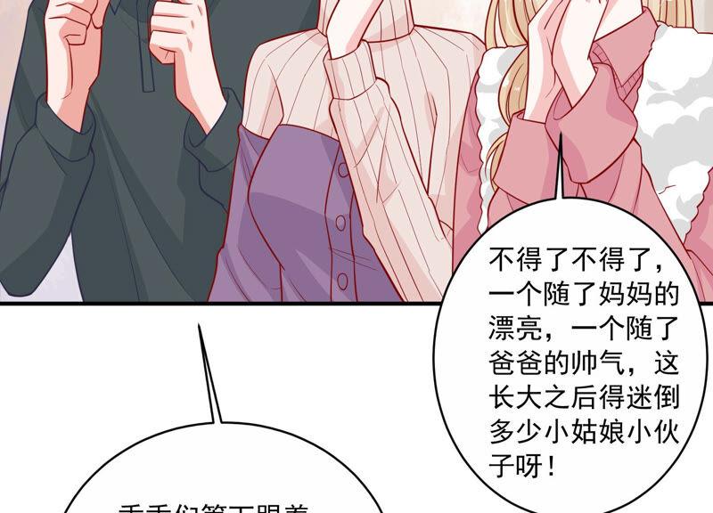 第207话 这一切是真实的吗(1/2)-第208话