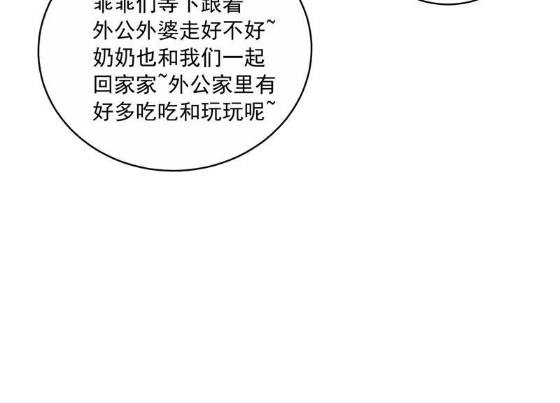 第207话 这一切是真实的吗(1/2)-第208话