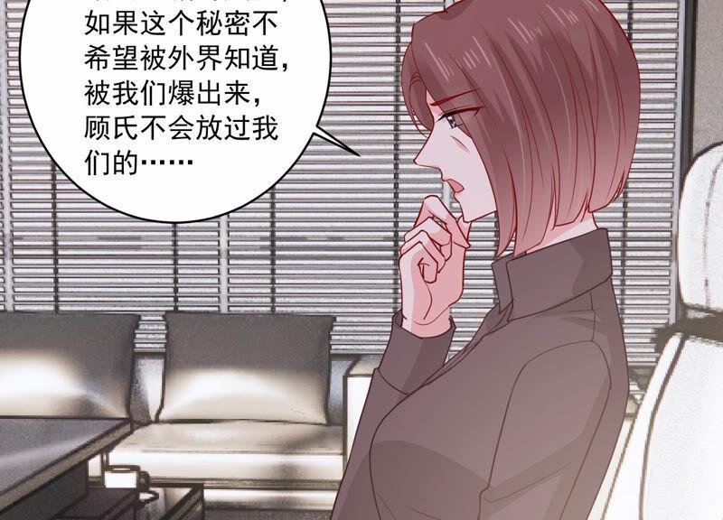 第209话 一起来游乐园吧！(1/3)-第210话