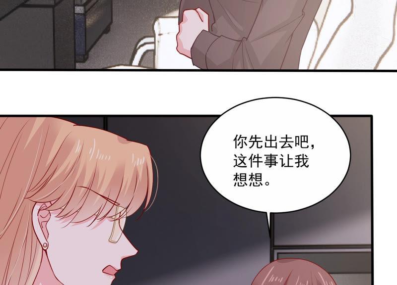 第209话 一起来游乐园吧！(1/3)-第210话
