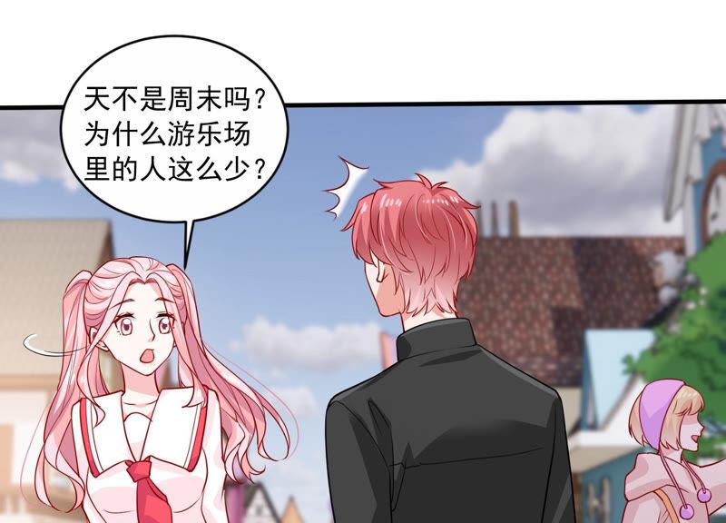 第209话 一起来游乐园吧！(1/3)-第210话