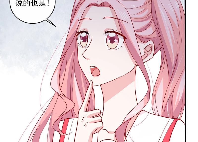 第209话 一起来游乐园吧！(1/3)-第210话