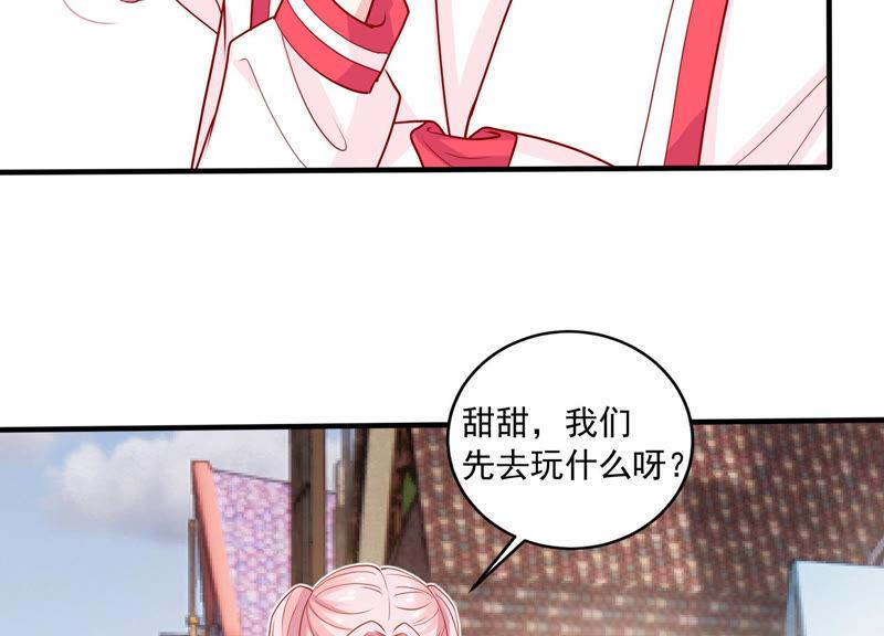 第209话 一起来游乐园吧！(1/3)-第210话