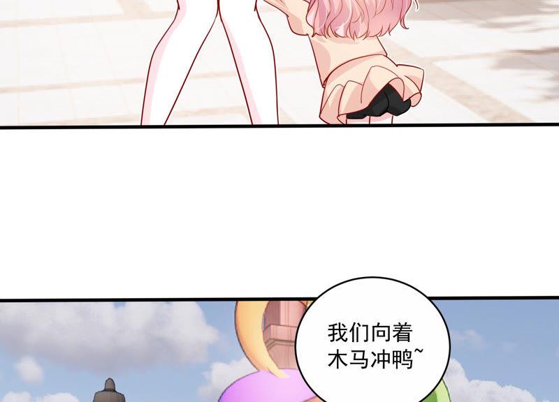 第209话 一起来游乐园吧！(1/3)-第210话