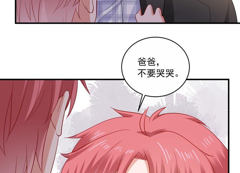 第209话 一起来游乐园吧！(1/3)-第210话