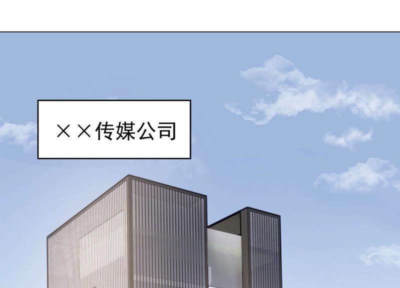 第209话 一起来游乐园吧！(1/3)-第210话