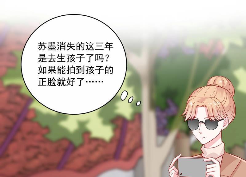 第209话 一起来游乐园吧！(1/3)-第210话