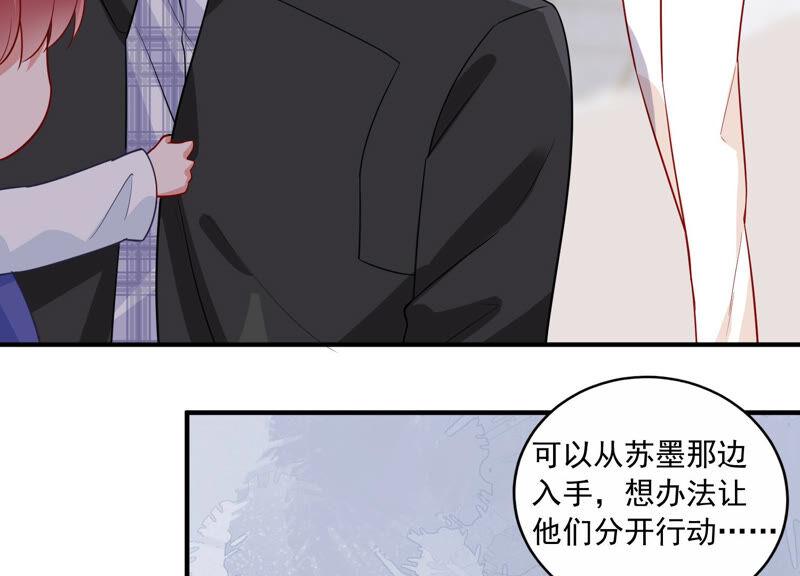第209话 一起来游乐园吧！(1/3)-第210话