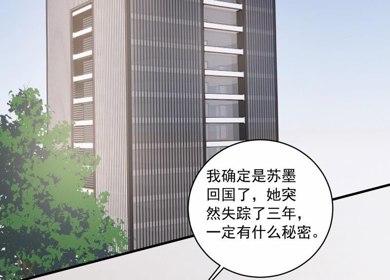 第209话 一起来游乐园吧！(1/3)-第210话