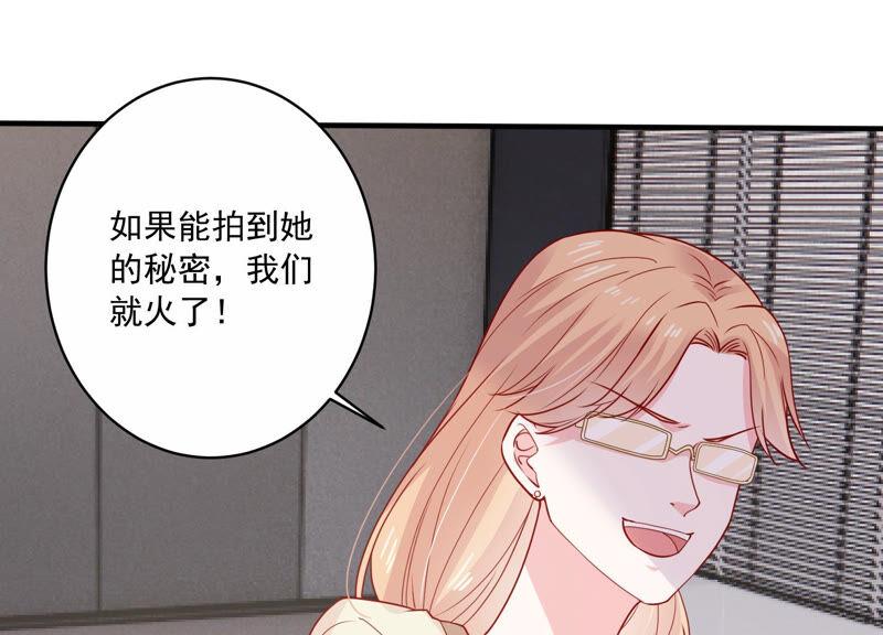 第209话 一起来游乐园吧！(1/3)-第210话
