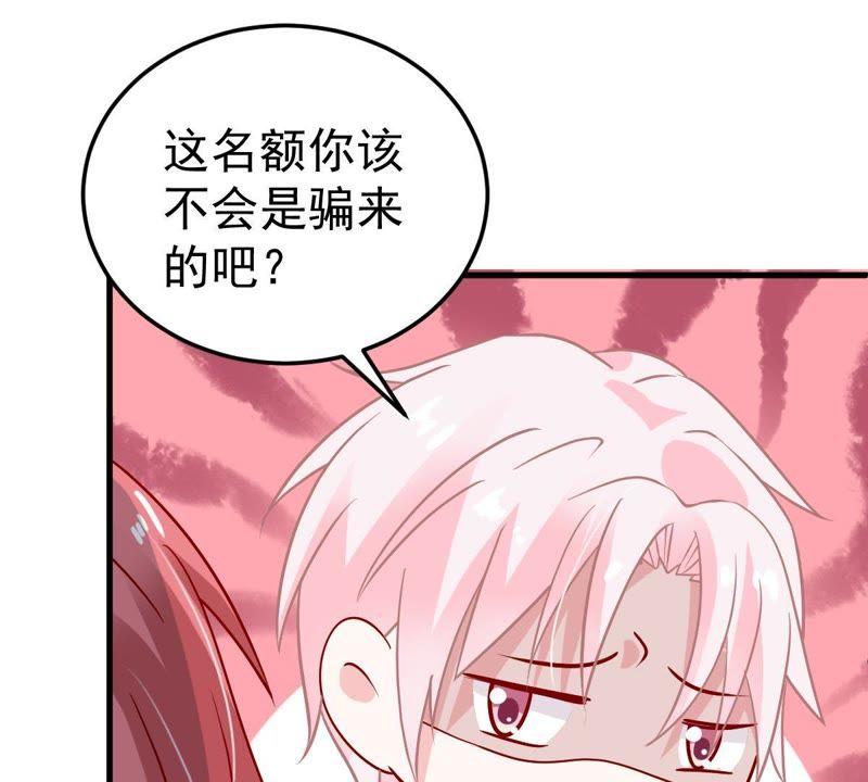 第21话 顾潇白，谢谢你(1/2)-第22话