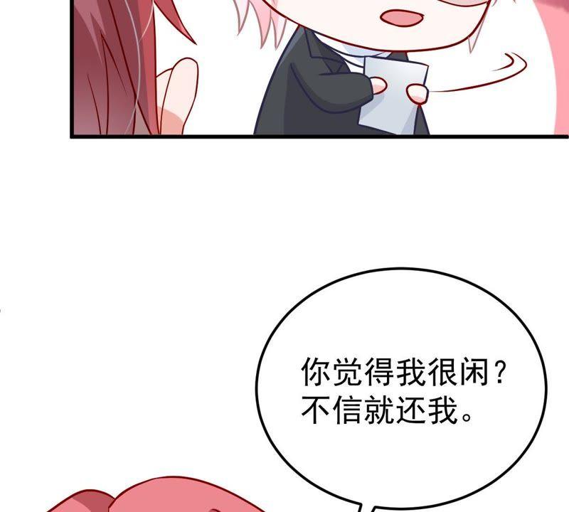 第21话 顾潇白，谢谢你(1/2)-第22话