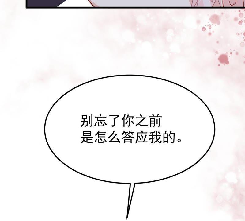 第21话 顾潇白，谢谢你(1/2)-第22话