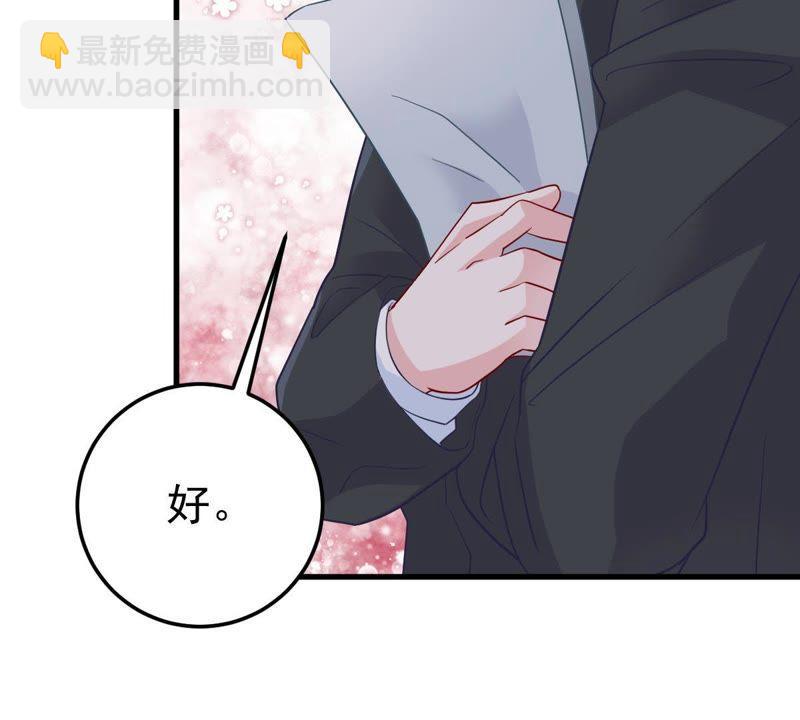 第21话 顾潇白，谢谢你(1/2)-第22话
