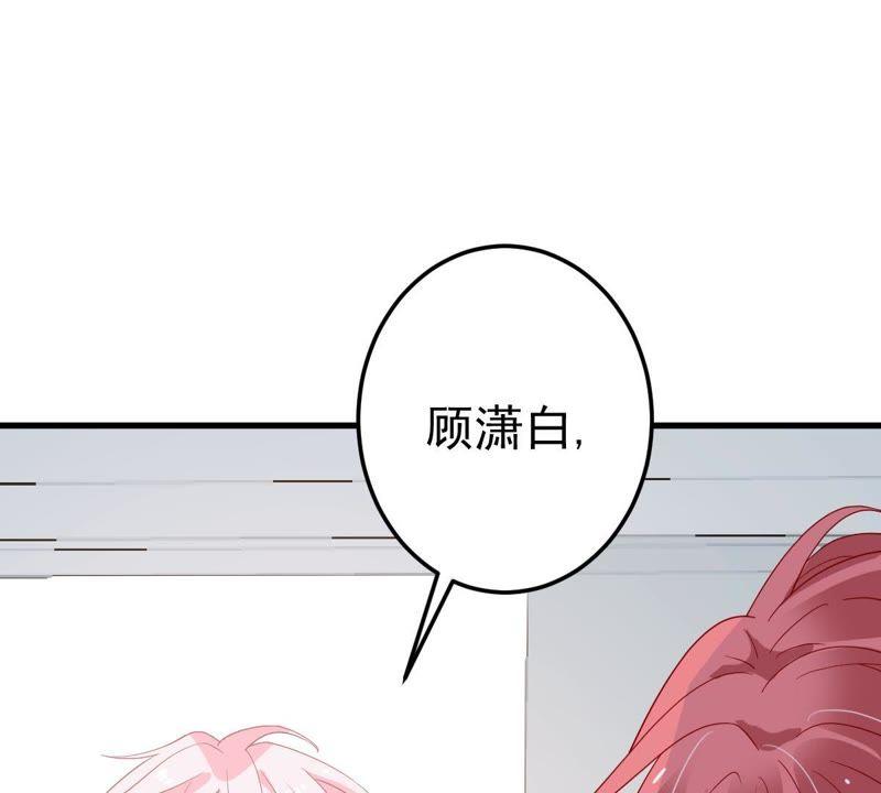 第21话 顾潇白，谢谢你(1/2)-第22话
