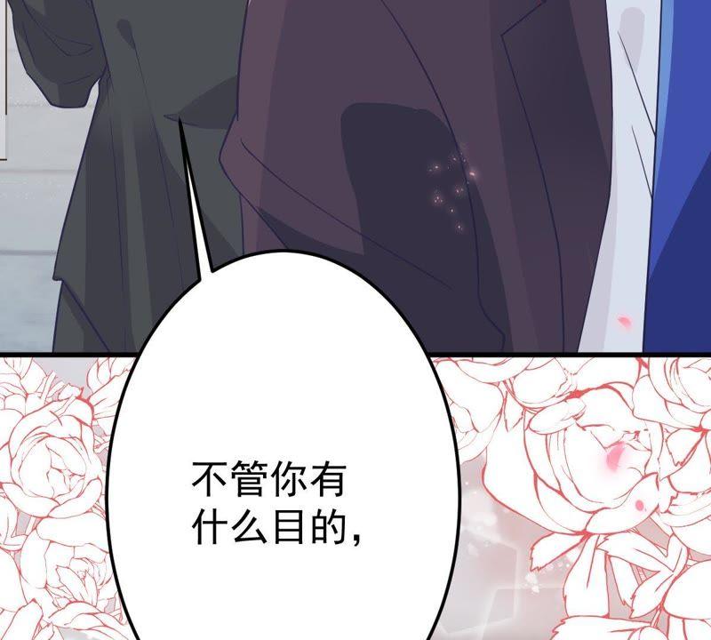 第21话 顾潇白，谢谢你(1/2)-第22话