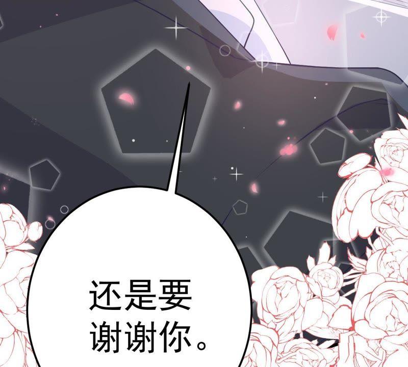 第21话 顾潇白，谢谢你(1/2)-第22话