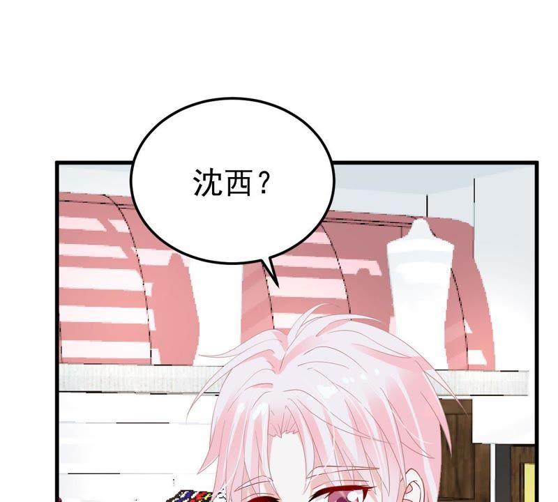 第21话 顾潇白，谢谢你(1/2)-第22话