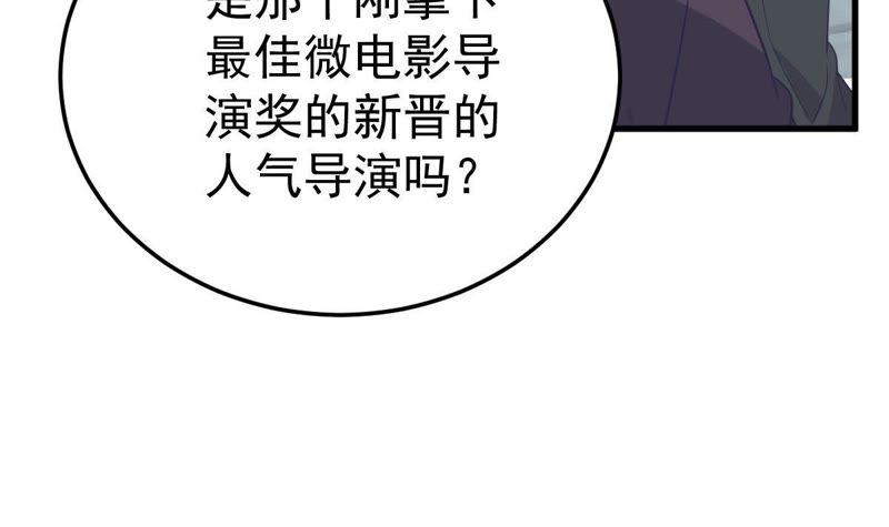 第21话 顾潇白，谢谢你(1/2)-第22话