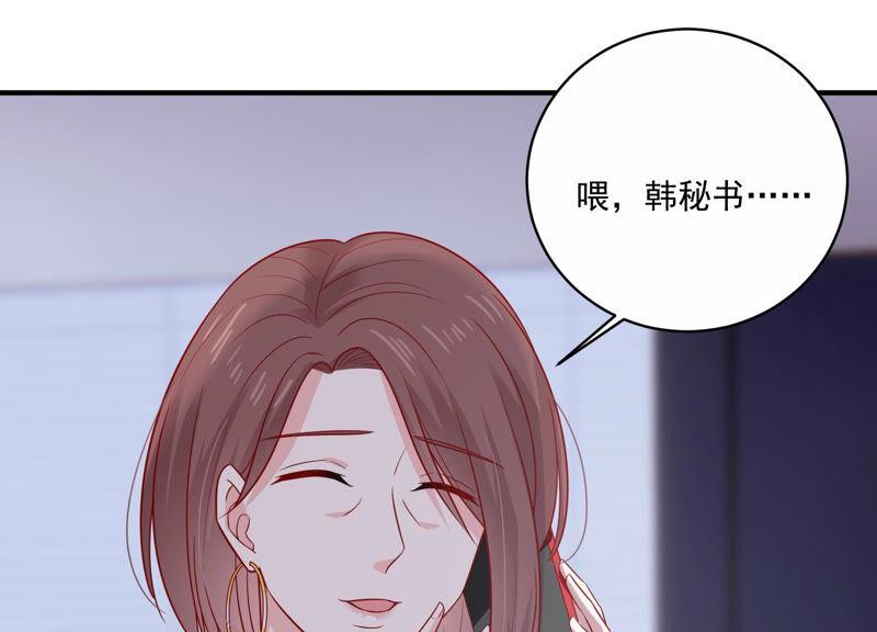 第211话 重返娱乐圈！(1/2)-第212话