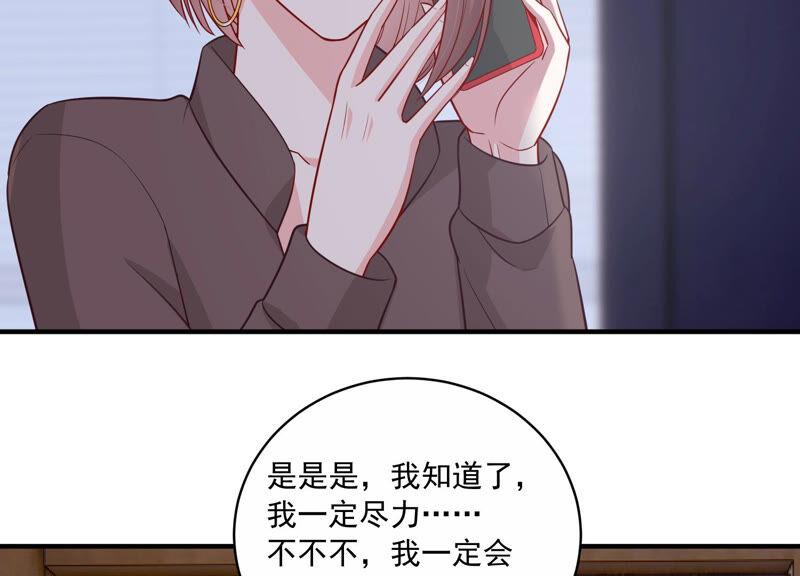 第211话 重返娱乐圈！(1/2)-第212话