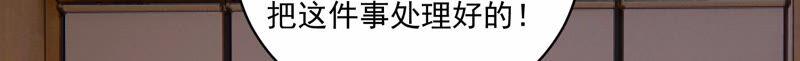第211话 重返娱乐圈！(1/2)-第212话
