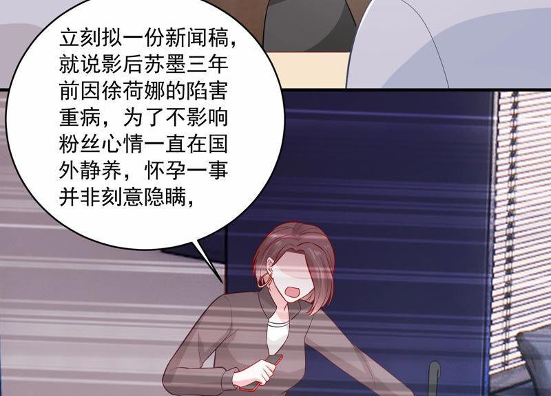 第211话 重返娱乐圈！(1/2)-第212话